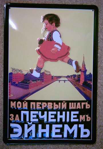 AA514 Blechschild Nostalgieschild :  Russland Kind Moskau