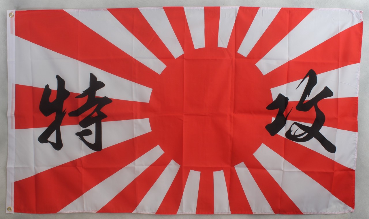 Японский флаг во второй мировой войне